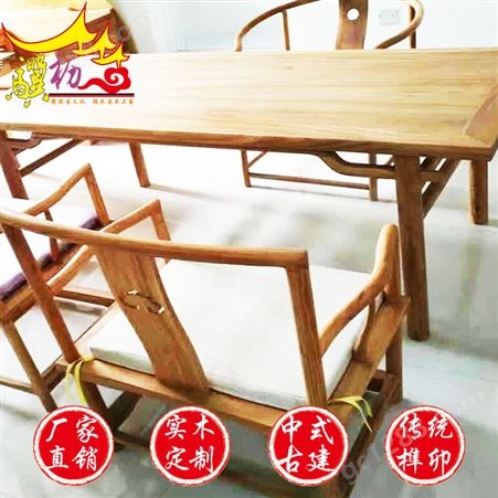 成都古典定制家具厂家  成套餐桌椅定制加工实木床 骥枥木结构