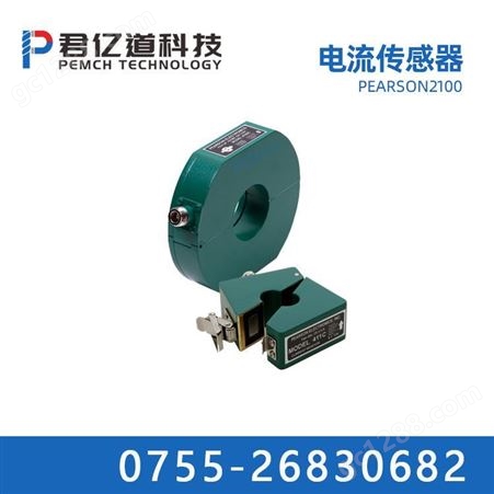 Pearson皮尔逊电流传感器2100