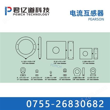电流互感器 Pearson 宽带电流互感器