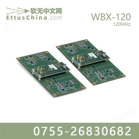 sdr开发板 射频子板 WBX120 软件无线电 ETTUS