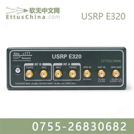 软件无线电 USRP E320 Ettus