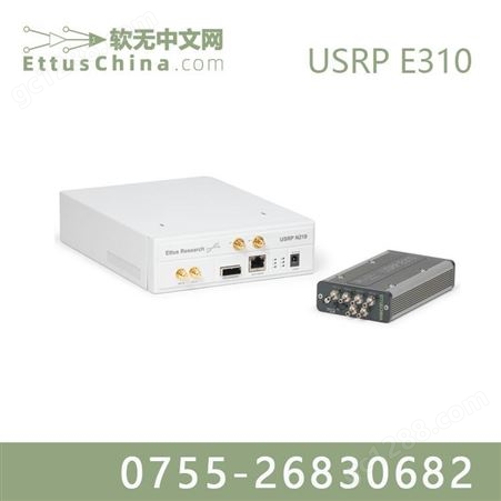 软件无线电 USRP E310