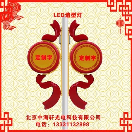PETG材质LED中国结灯笼-LED节日灯-灯杆灯笼造型-古典支架灯笼中国结