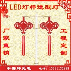 中国结路灯-景观灯-LED中国结-LED灯笼-LED节日灯-种类齐全 定制定做