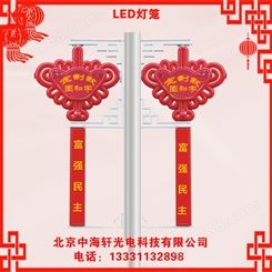 中国结-中国结灯-新款中国结灯-定制led中国结灯-加字LED中国结