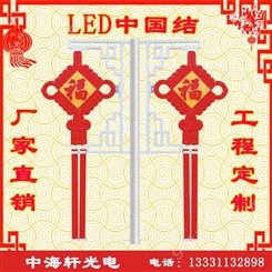 供应LED发光灯笼中国结-LED发光灯笼-LED中国结灯笼生产厂家
