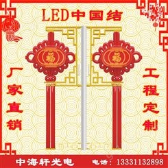 led中国结-LED中国结灯具-生产led中国结-路灯杆led中国结