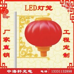 中海轩光电生产LED灯笼-LED中国结-LED造型灯-LED节日灯