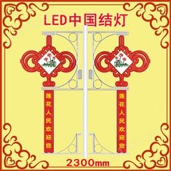 LED中国结安装工厂-春节路灯杆安装LED中国结灯工厂