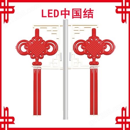 LED路灯挂发光中国结灯景观灯具led中国结型号全现货