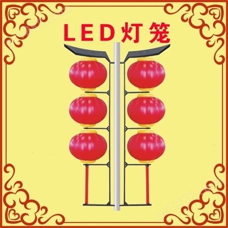 中海轩光电主产LED灯笼中国结节日灯景观装饰灯