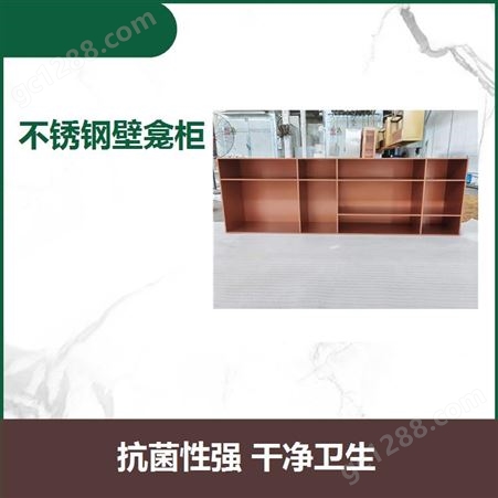 不锈钢壁龛柜置物架嵌入式浴室金属柜电视背景钢板柜制品定制