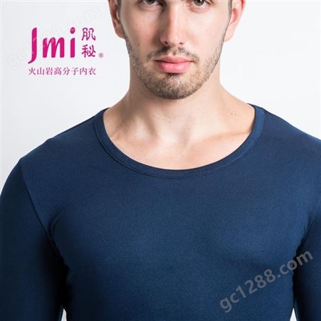 JMI保暖内衣 塑形显瘦 水洗百次不缩水 人体远红外蓄热 改善皮肤 轻薄美观 时尚设计