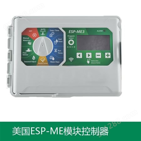美国雨鸟ESP-ME控制器美国进口控制器模块控制器可扩展带WIFI功能 雨鸟模块控制器