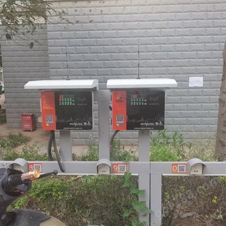 10路通用电瓶车充电桩 小区电动车扫码投币刷卡充电站