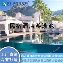 山东滨州玻璃游泳池造价-无边际游泳池价格多少-室内恒温游泳馆设备价格