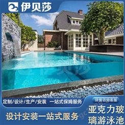 湖南益阳玻璃游泳池浴缸设计酒店泳池多少钱伊贝莎