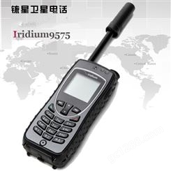 铱星卫星电话卫星电话手机Iridium 9575覆盖通话GPS定位