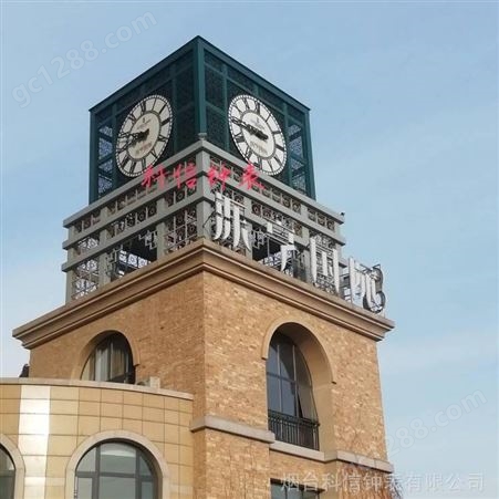 室外大型钟表生产厂家规格全 科信钟表规模企业