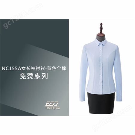 NC155A纯棉免烫女长袖衬衫-蓝色 职业装衬衫就找衣吉欧服饰