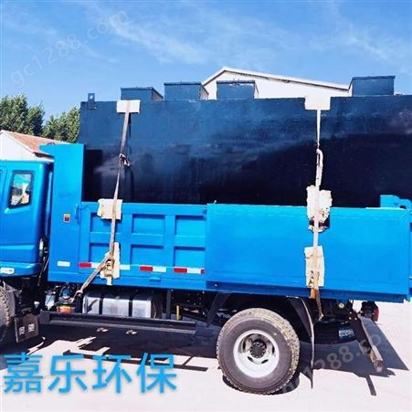 鹤岗农村生活污水处理设备生产厂家 嘉乐放射性污水处理