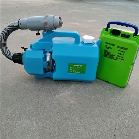 5升电动气溶胶喷雾器 背包式超低容量喷雾机 锂电款雾化消毒机