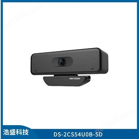 浩盛科技-安防监控-网络摄像机-USB视频会议摄像机4K2K200万