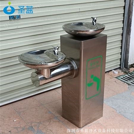 圣蓝高低盆户外景区公共直饮水机不锈钢洗手平台