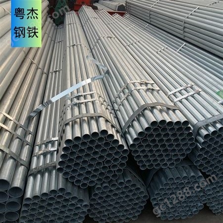 镀锌管价格一米 正大4分*2.75 粤杰钢铁 配送到厂 可用于消防领域