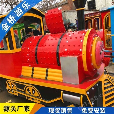 儿童游乐无轨小火车厂家   轨道小火车玩具多少钱   郑州金桥