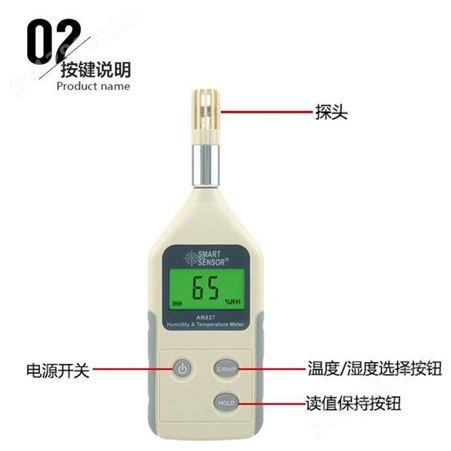 明投 手持便携数字式温湿度计 环境湿度测量 快速反馈
