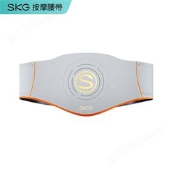 SKG W5按摩腰带  智能电热按摩护腰带