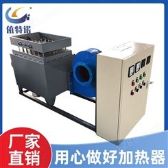 供应烘房改造电热风道加热器 循环空气加热器
