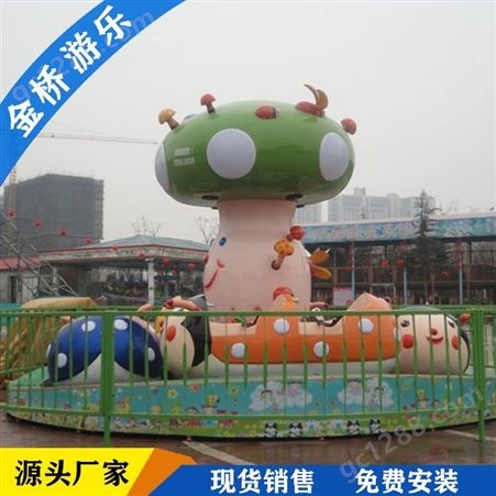 郑州金桥 儿童游乐设备 瓢虫乐园