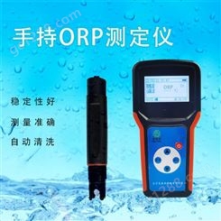 手持ORP测定仪SYS-ORP 赛亚斯 便携 多种传感器 水质 气象