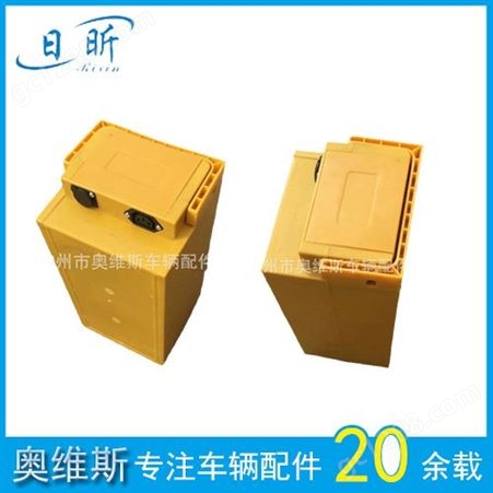 48V30A动力锂电池外壳 锂电池盒 电动车电池盒定制