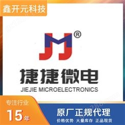 工业级 SMCJ36CA SMC TVS二极管 捷捷微/JJW代理 元器件 批次22+
