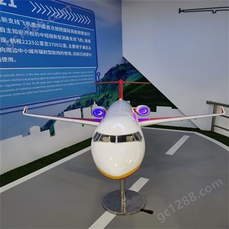 憬晨模型 飞机模型设备 复古飞机摆件模型 博物馆景观道具模型