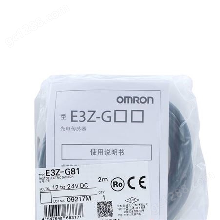 欧姆龙光电传感器E3Z-G81-M3J欧姆龙 E3Z-G系列微型光电传感器