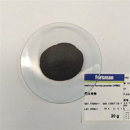 福斯曼 20μm 98%硼化铪 HfB2 硼化铪粉