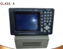 FT-8800 AIS自动识别系统船载设备 AIS系统 提供CCS船检