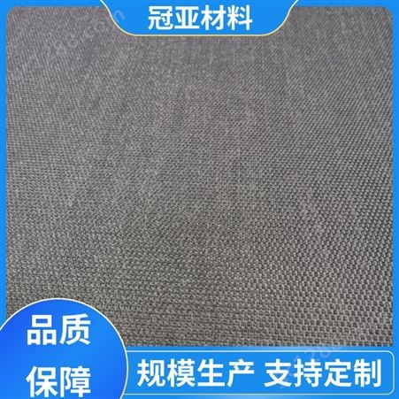 冠亚材料 防火焊接毯 芳纶布 高强度 品牌供应 发货迅速