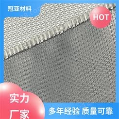 冠亚材料 隔音制品 钢丝布 高强度  质量保障