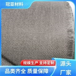 防护织物 高硅氧布 不变形 品牌供应 发货迅速 冠亚材料