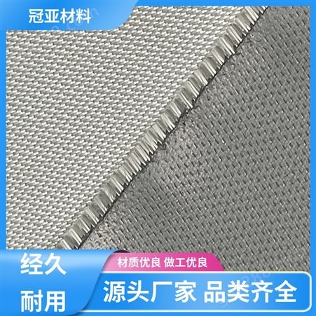 冠亚材料 防火焊接毯 高硅氧布 高强度 长期供应 匠心优选