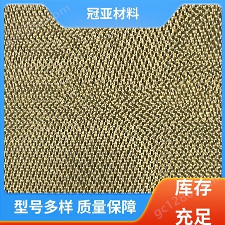 冠亚材料 注塑机隔热 防火钢丝布 高强度 防火耐用 成本较低