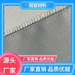 冠亚材料 电焊防护 钢丝布 不变形 防火隔热 加工定做