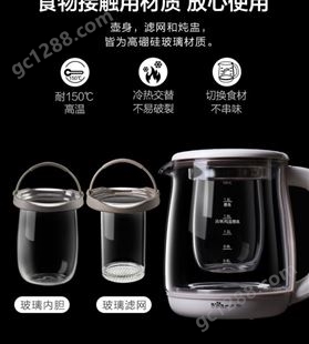 小熊养生壶YSH-C18S2家用全自动多功能燕窝隔水炖盅玻璃壶煮茶器