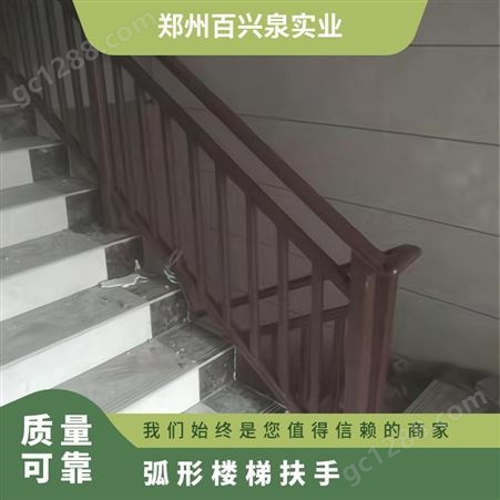 铝合金 直爬梯阔架 规格5489*5174 可定做 欧式 弧形楼梯扶手129