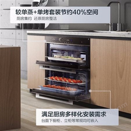 美的（Midea）BS50D0W 嵌入式蒸烤箱 二合一双腔一体机家用 电蒸箱烤箱大容量 85升上蒸下烤